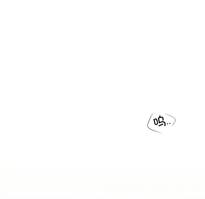 不当朋友当恋人第46話