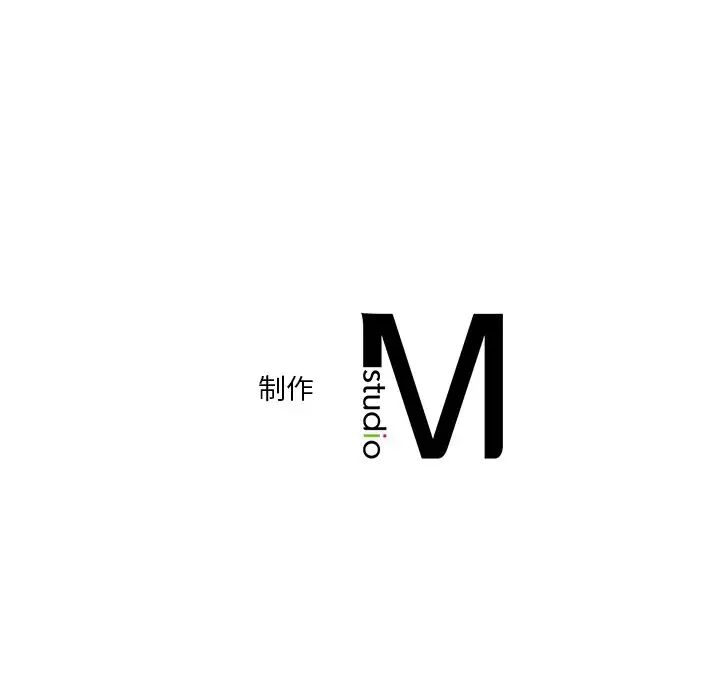 不当朋友当恋人第46話