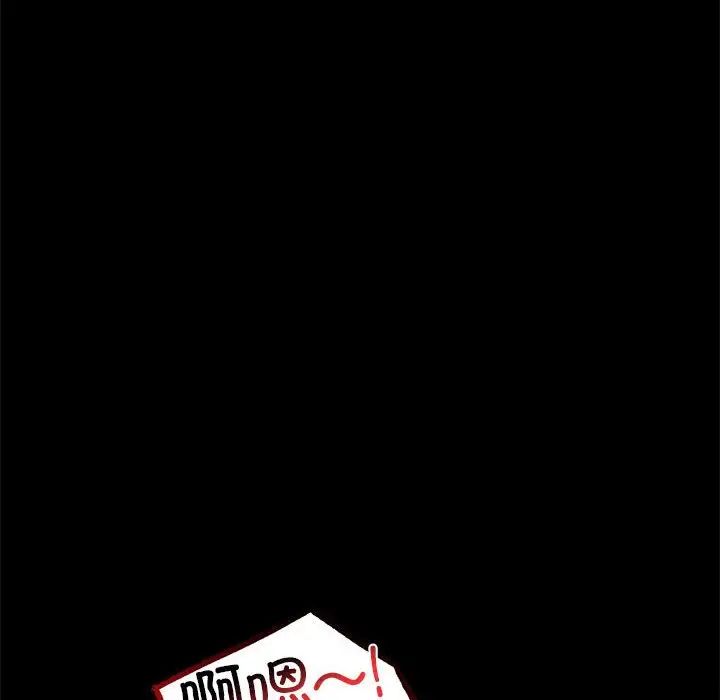 背叛的开始第36話