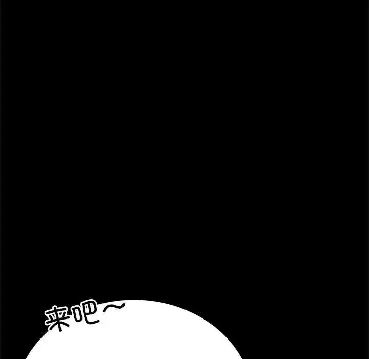 背叛的开始第36話