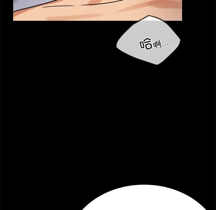 背叛的开始第36話