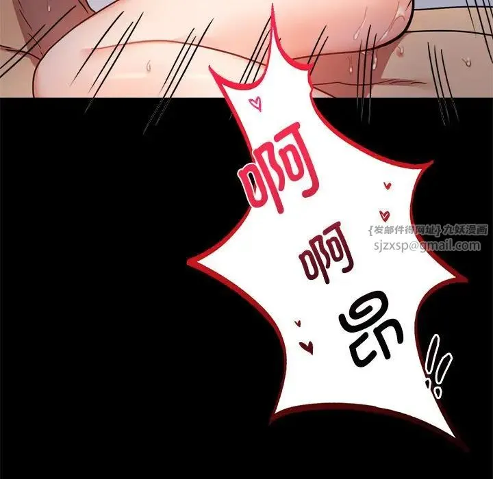 背叛的开始第36話