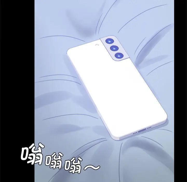 背叛的开始第36話