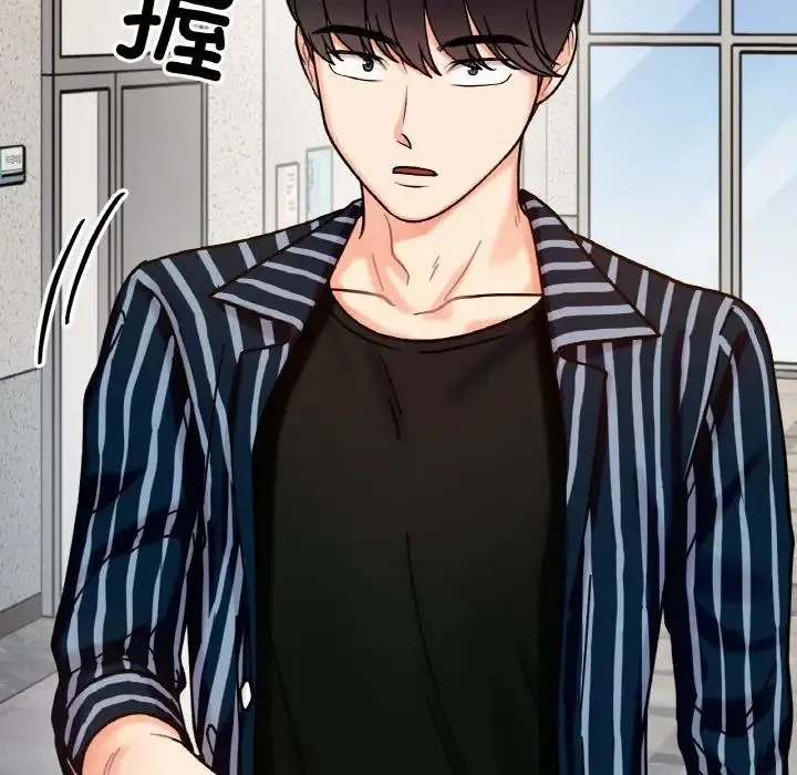 她才不是我姐姐第33話