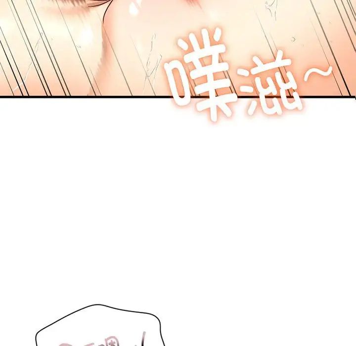 我的继姐第27話