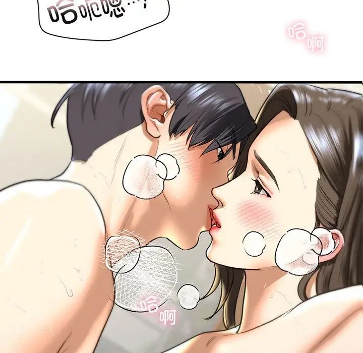 我的继姐第27話