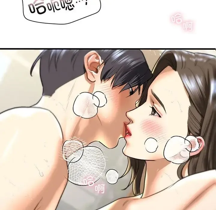 我的继姐第27話