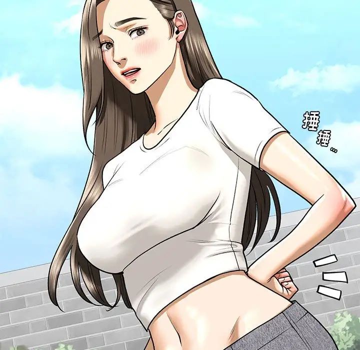 我的继姐第27話
