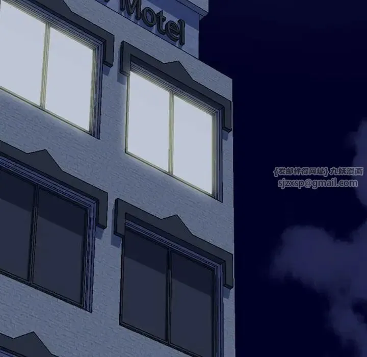同事換換愛第178話