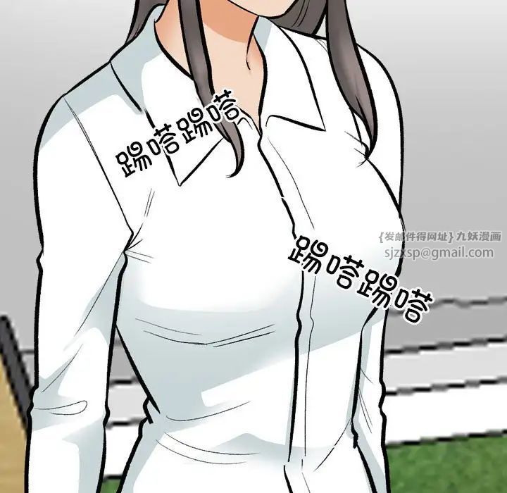 同事换换爱第178話