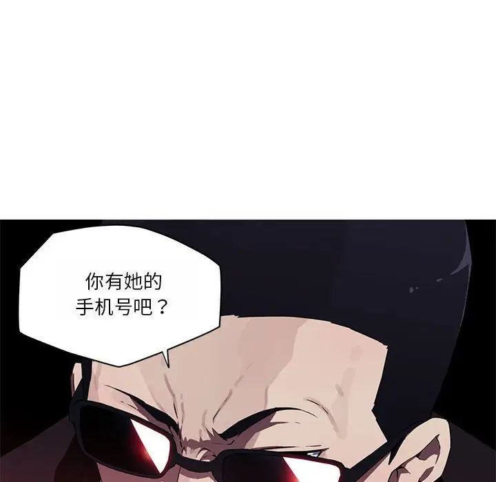 我的梦幻女友第19話