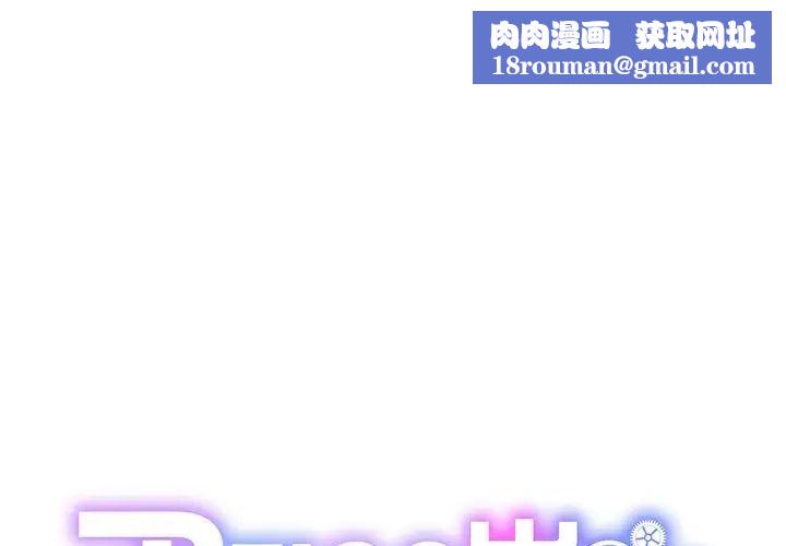 RE：23岁第6話