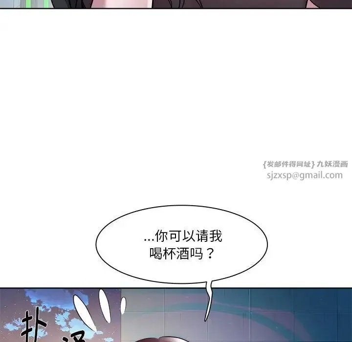 RE：23岁第6話