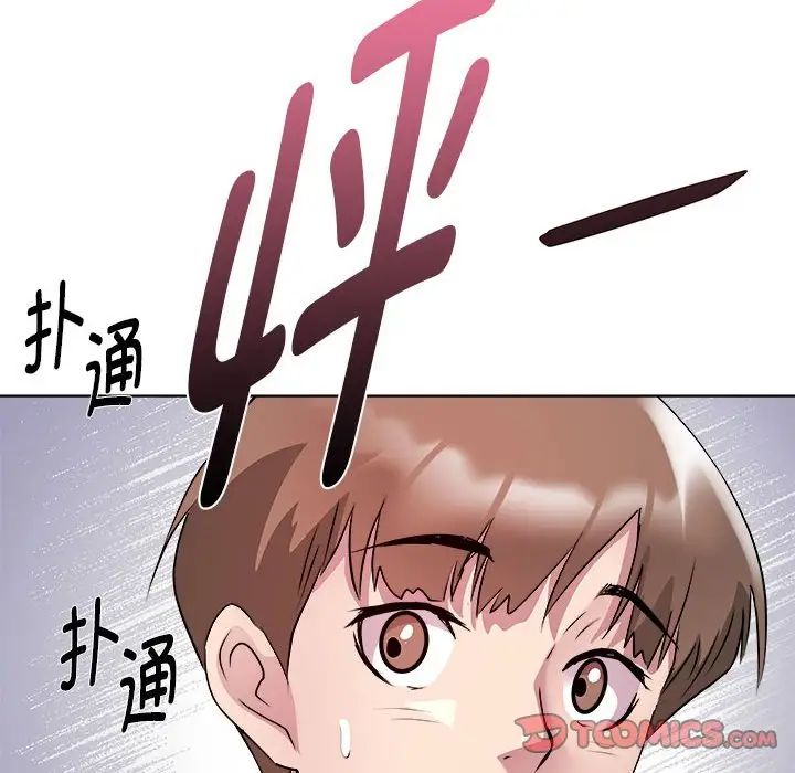 RE：23岁第6話