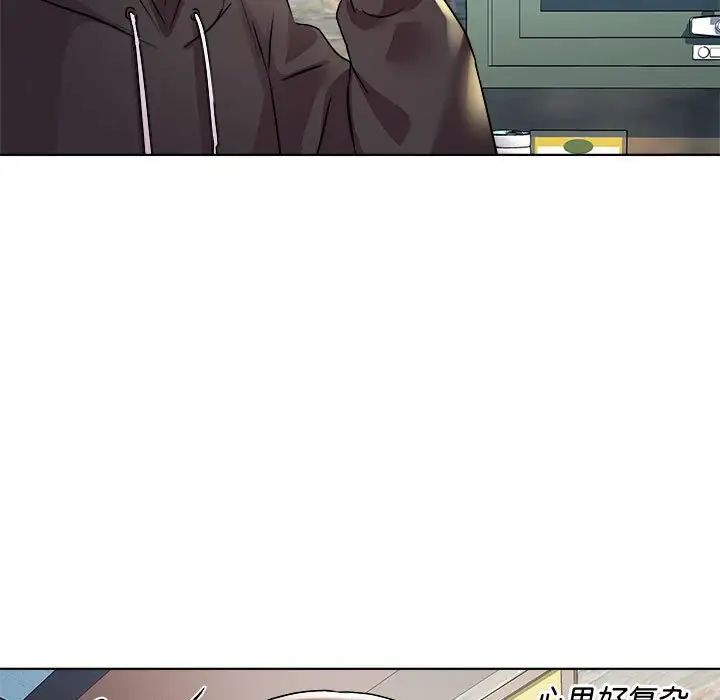 RE：23岁第6話