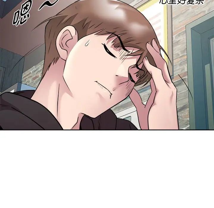 RE：23岁第6話