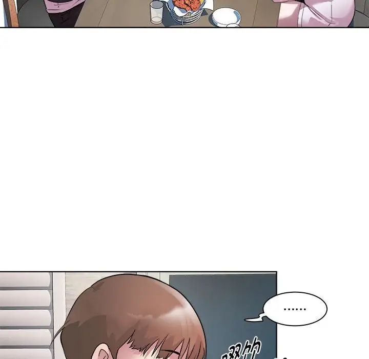 RE：23岁第6話