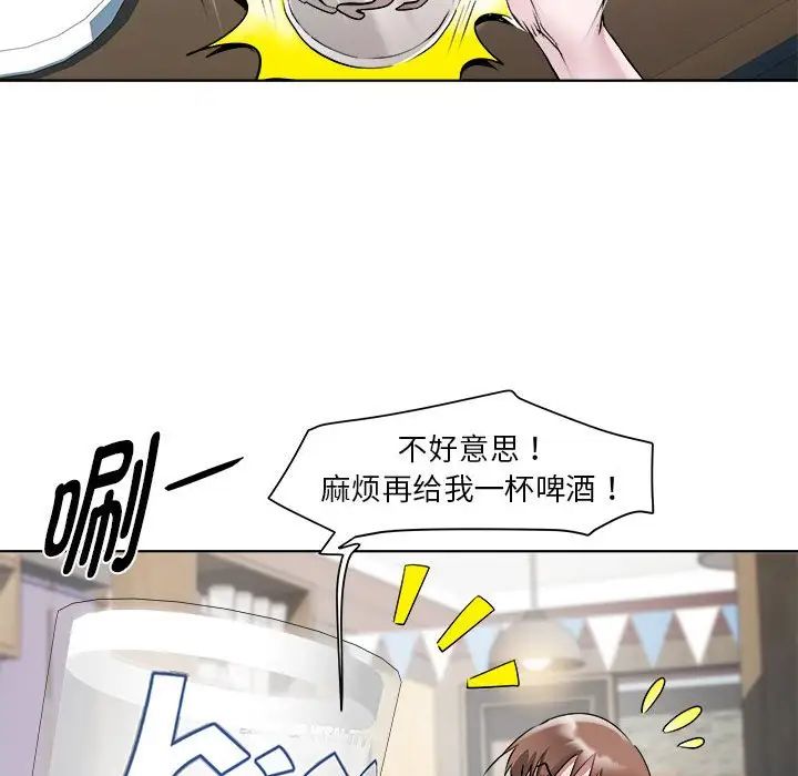 RE：23岁第6話