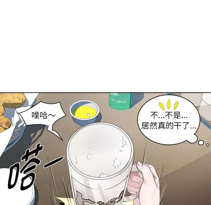RE：23岁第6話