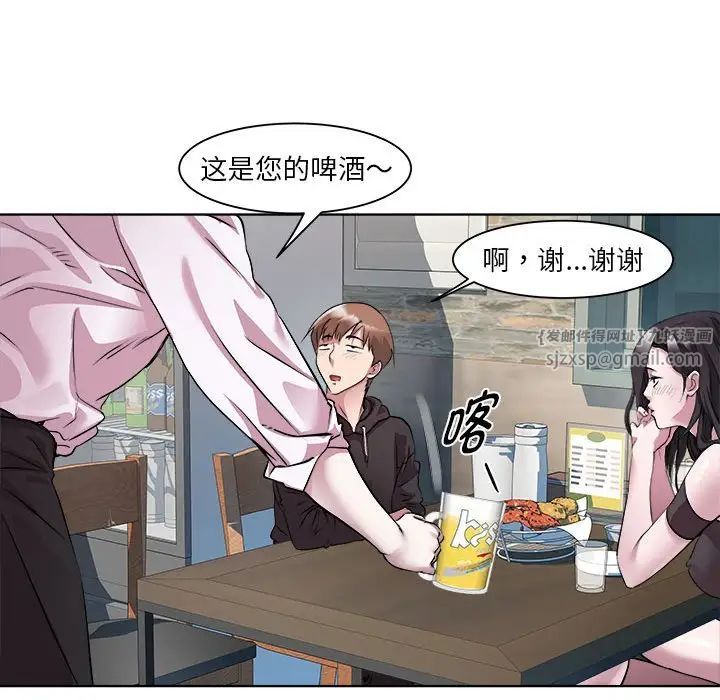 RE：23岁第6話