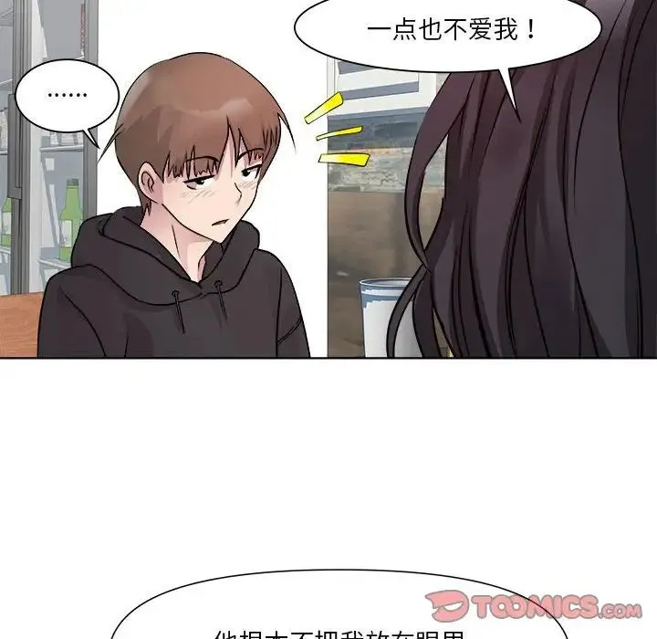 RE：23岁第6話