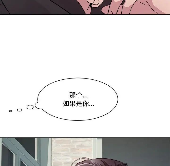 RE：23岁第6話