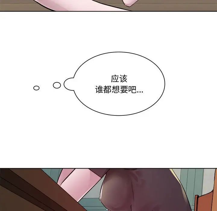 RE：23岁第6話