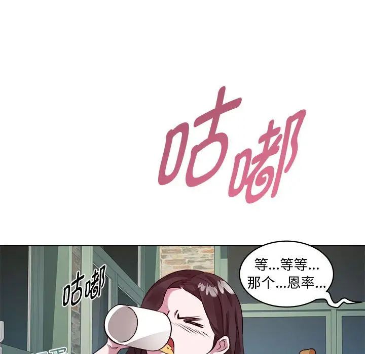 RE:23岁第6話