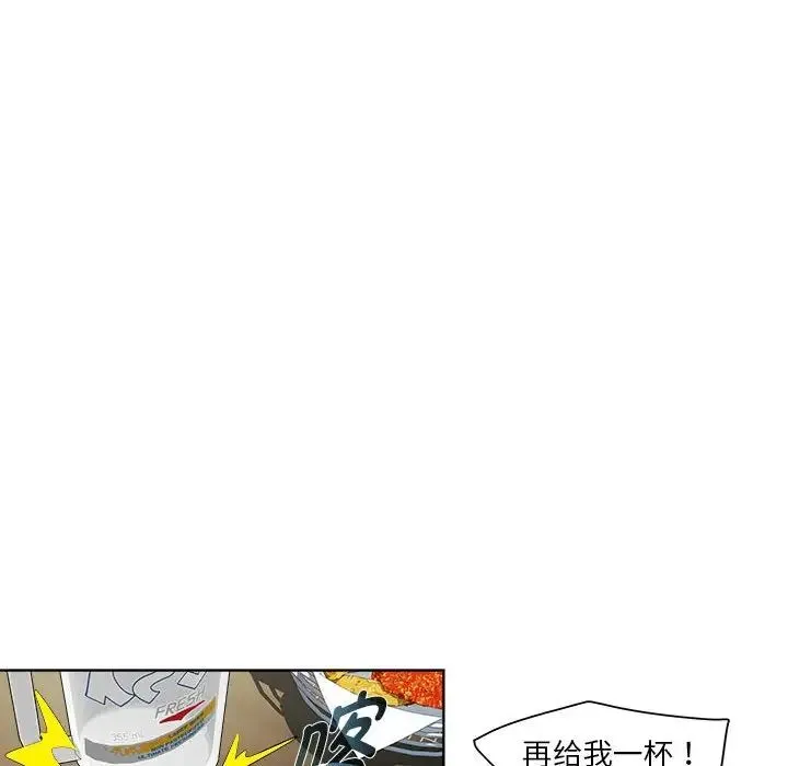RE：23岁第6話