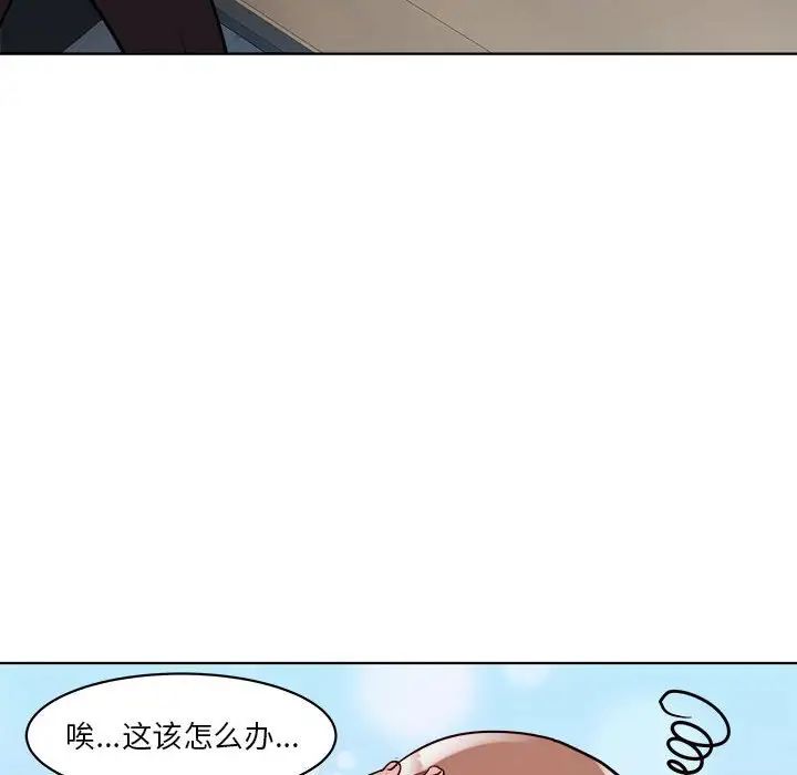 RE：23岁第6話