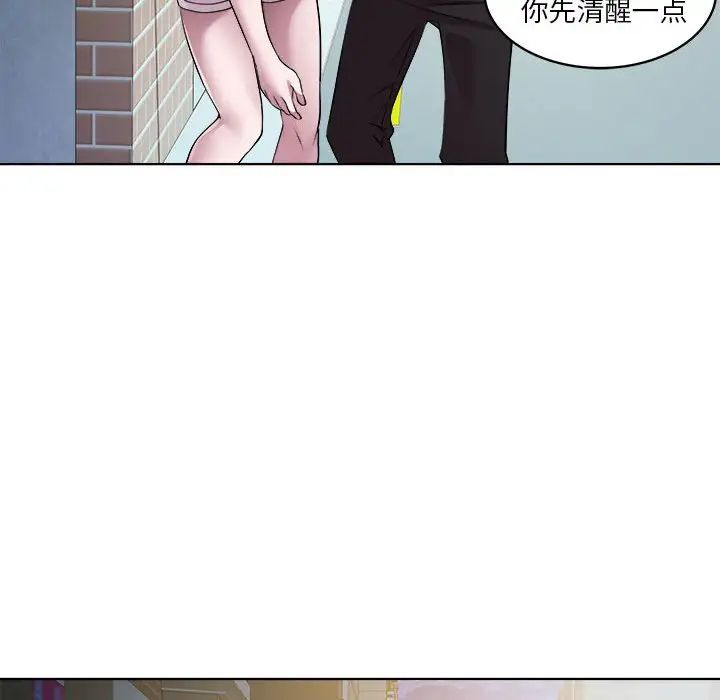 RE：23岁第6話