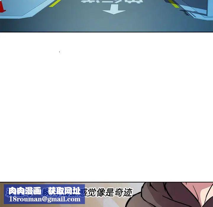 RE：23岁第6話