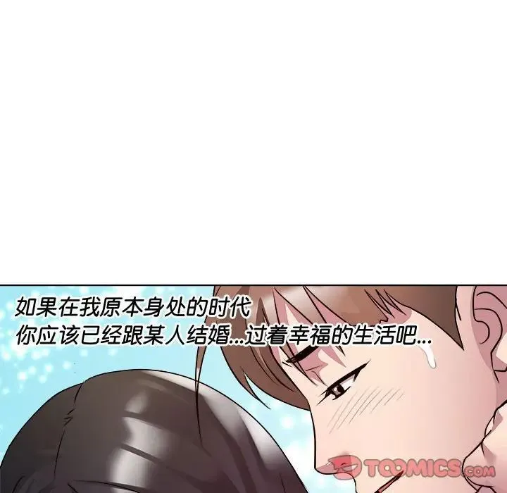 RE：23岁第6話