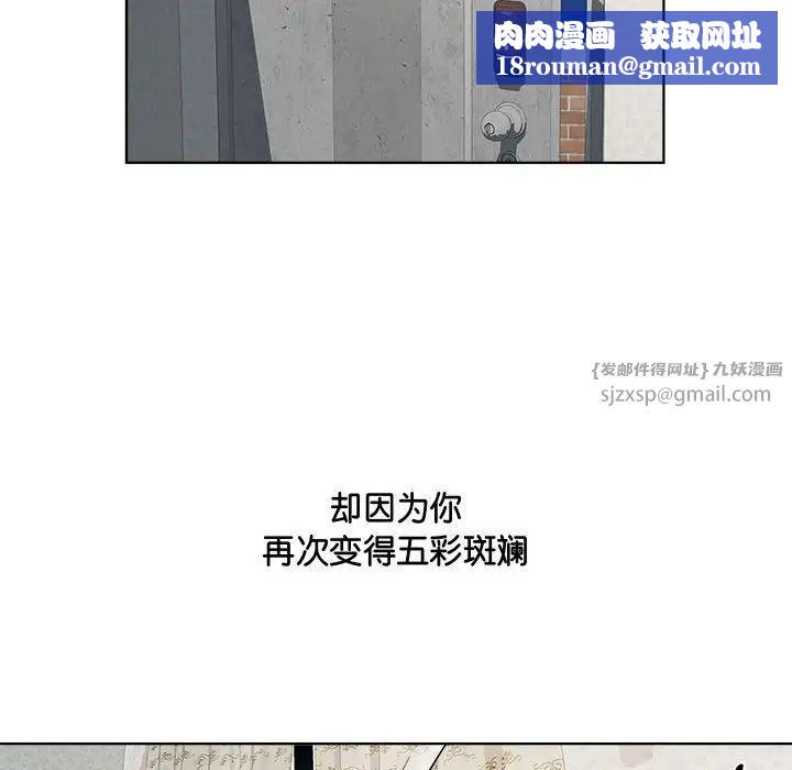 RE：23岁第6話