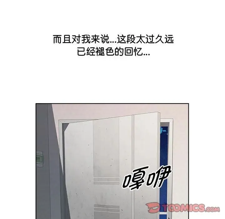 RE：23岁第6話
