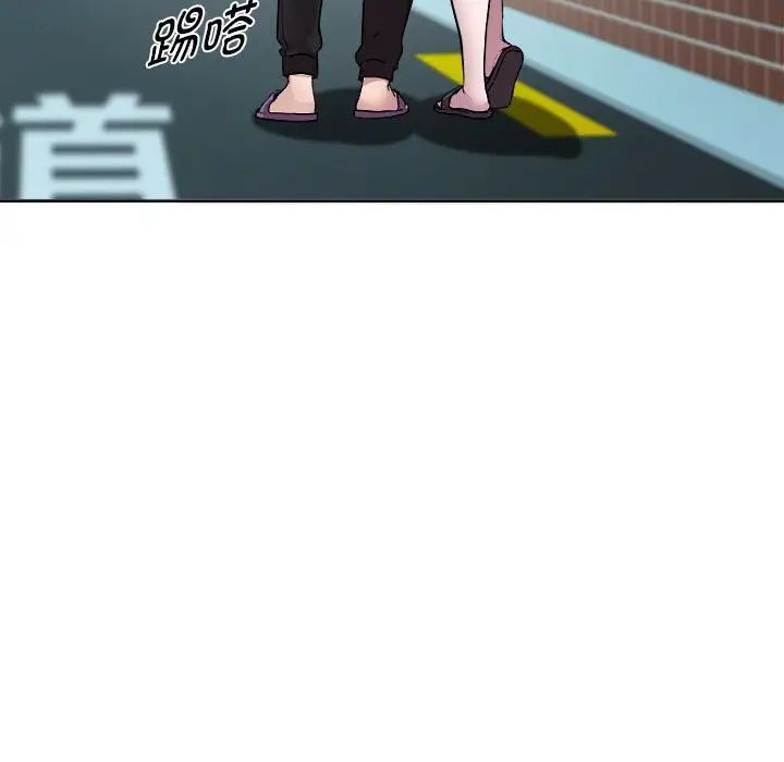 RE：23岁第6話