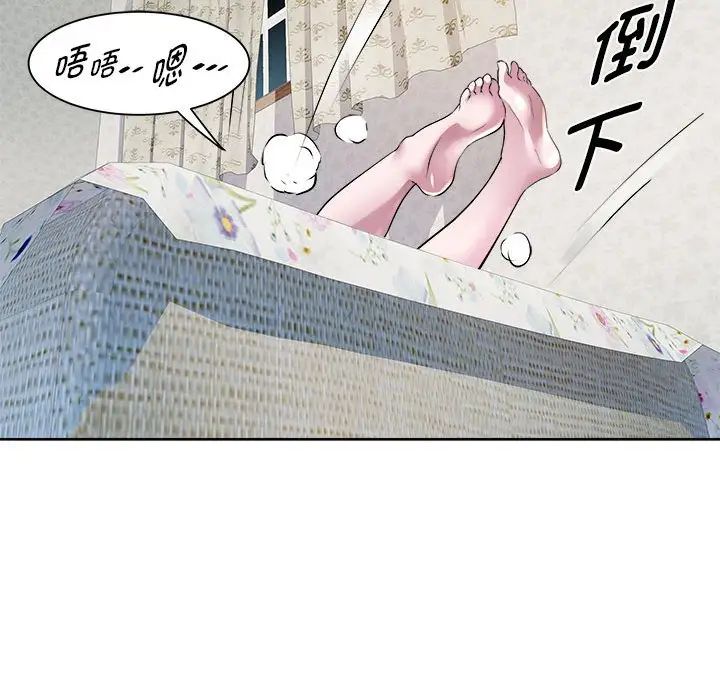 RE：23岁第6話