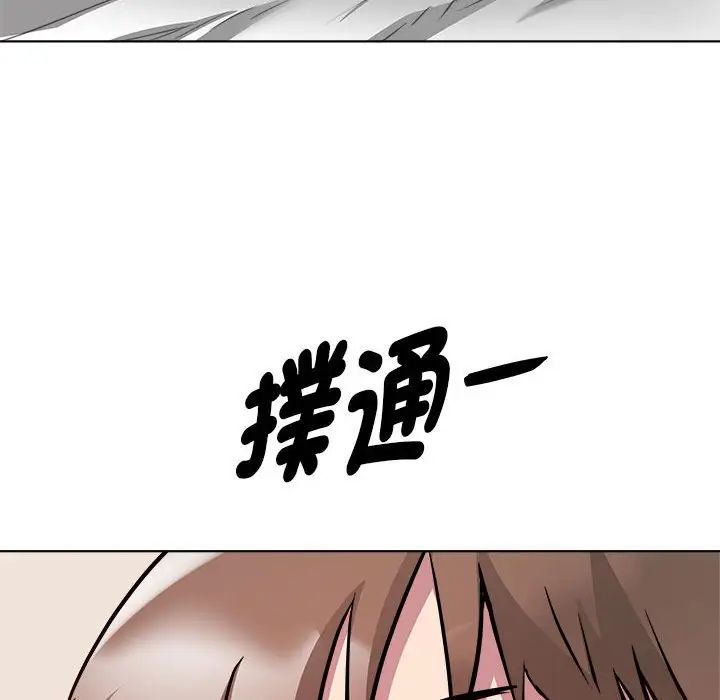 RE：23岁第6話