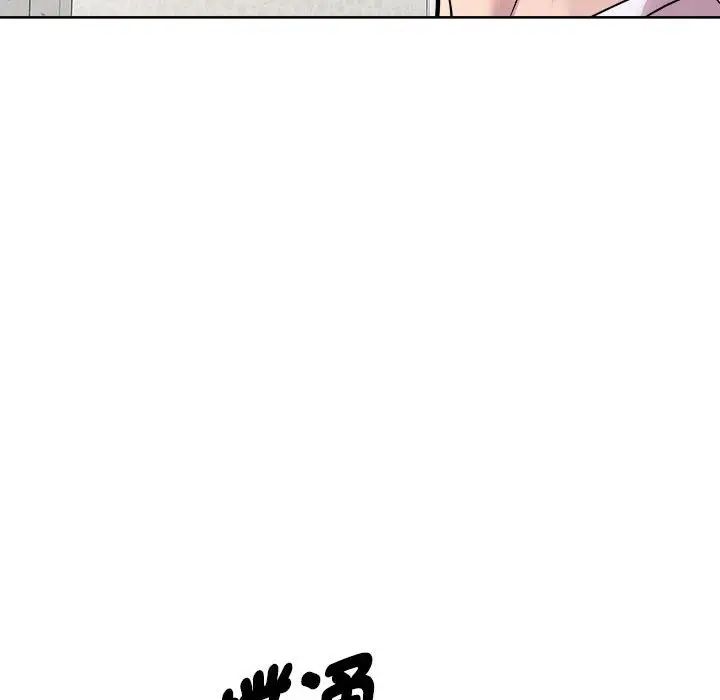 RE：23岁第6話