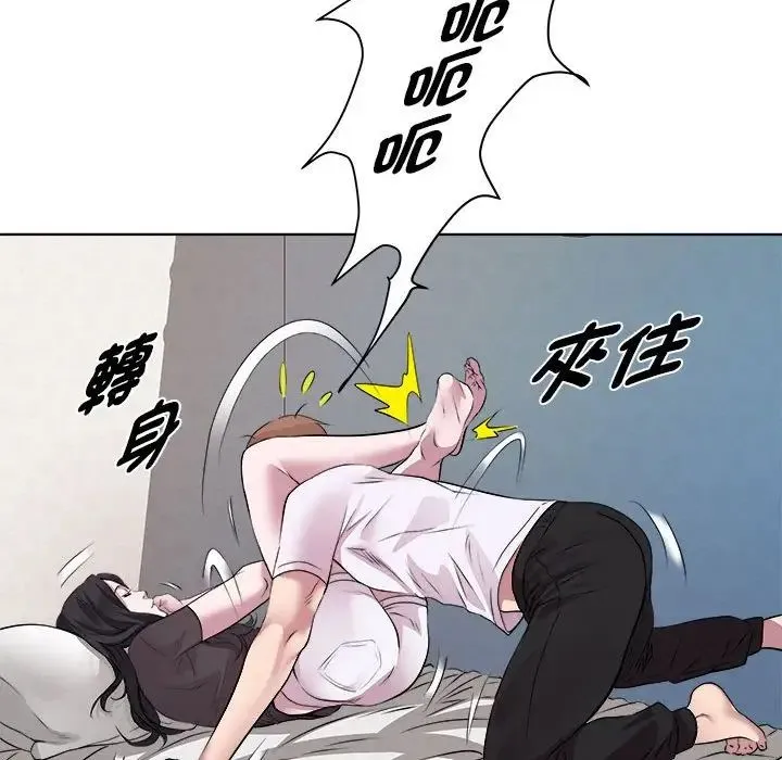 RE：23岁第6話
