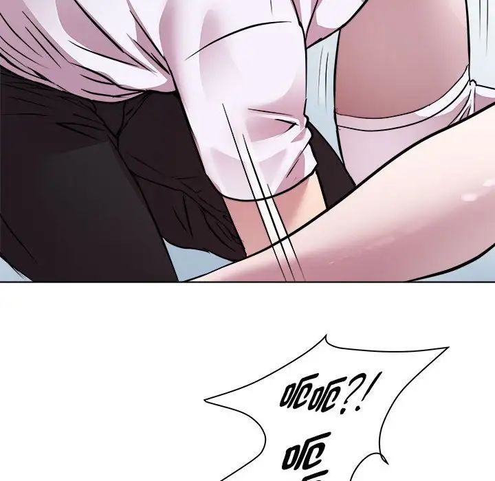 RE：23岁第6話