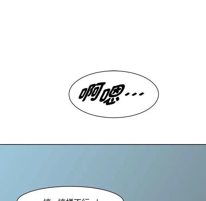 RE：23岁第6話