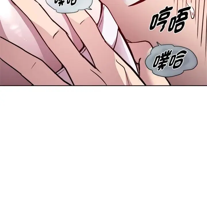 RE：23岁第6話