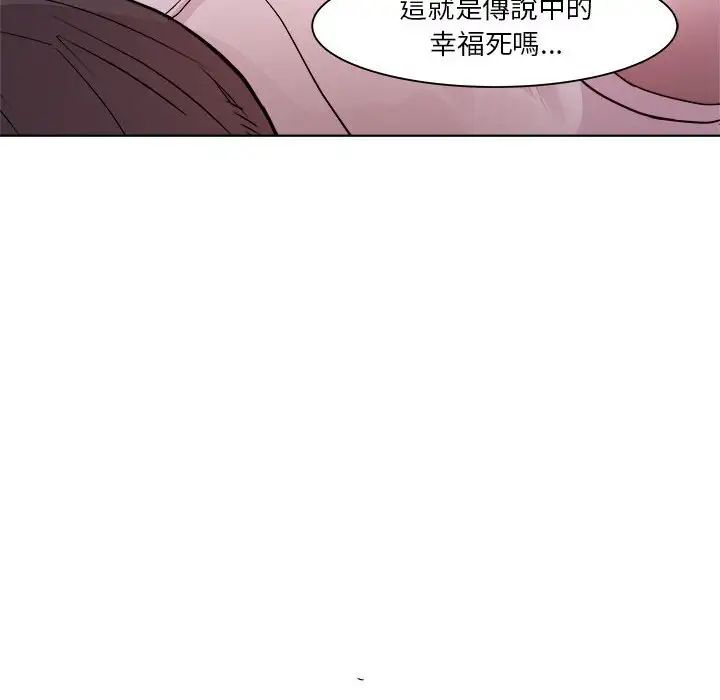 RE：23岁第6話