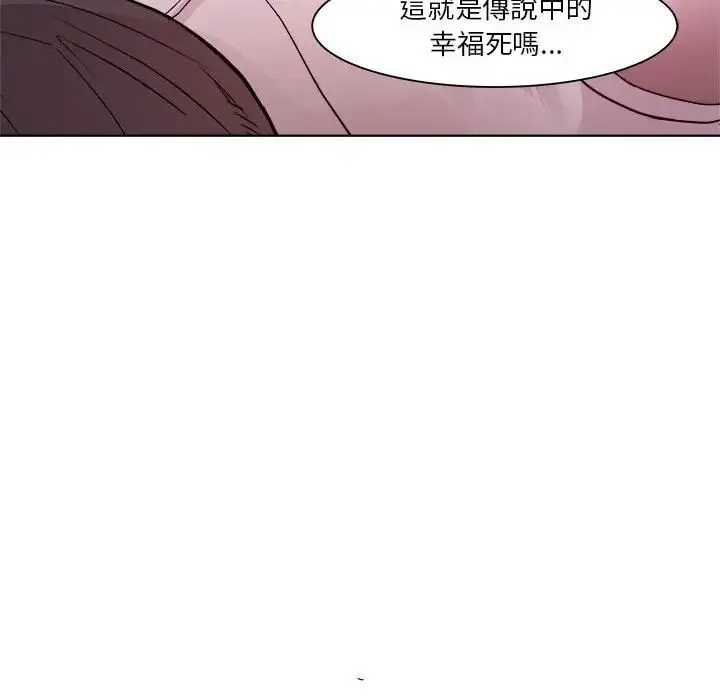 RE：23岁第6話