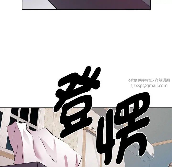 RE：23岁第6話