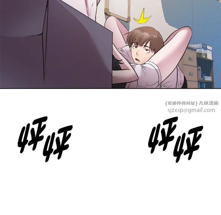 RE：23岁第6話