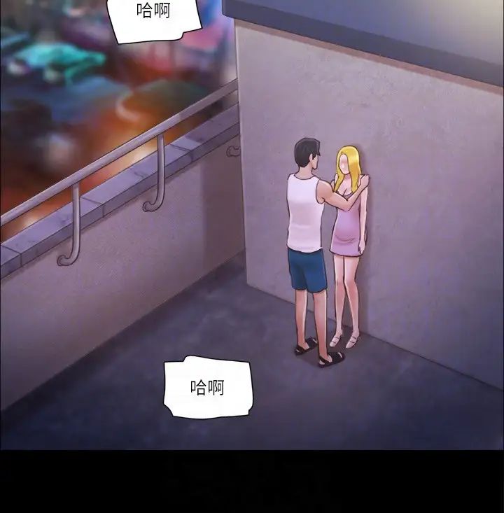 协议换爱(无码版)第41話-脫衣舞對決