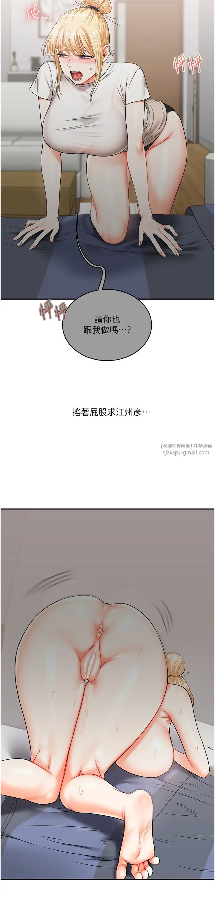 玩转学姊第28話-小菊開箱儀式開始!