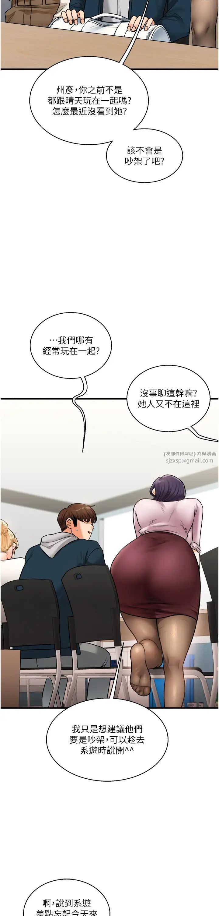 玩转学姊第28話-小菊開箱儀式開始!